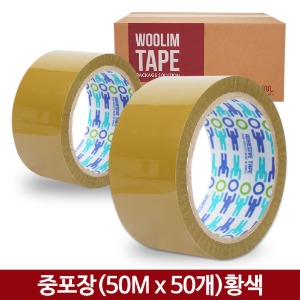 박스테이프 강력 OPP 중포장 테이프 (50Mx50개) 황색