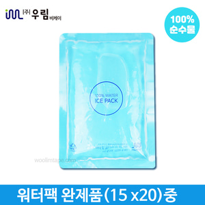 아이스팩 완제품 워터팩 물 냉동팩 중형 15x20cm 54개 1박스
