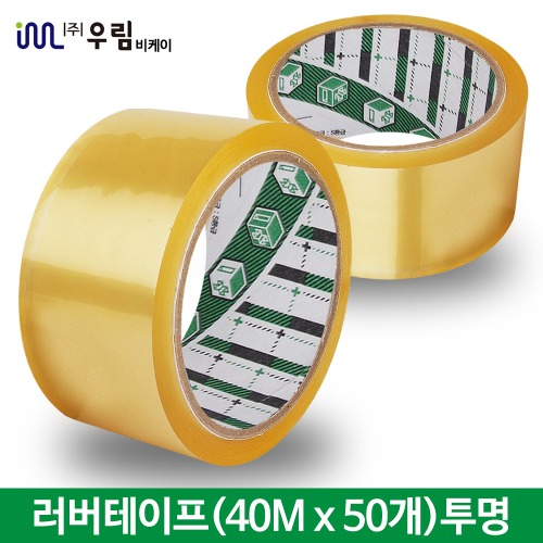 박스테이프 러버테이프 라바 중포장 (40Mx50개) 투명