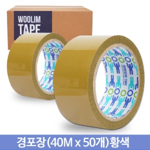 박스테이프 강력 OPP 경포장 테이프 (40Mx50개) 황색